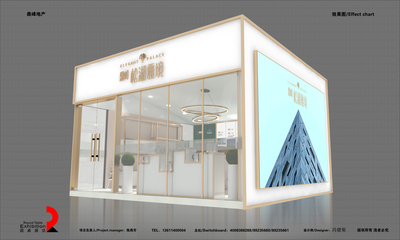 圓桌國際展覽 深圳展會搭建與會務(wù)服務(wù)的專業(yè)合作伙伴