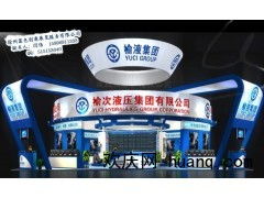 徐州藍色創意展覽服務 打造卓越展覽展示體驗