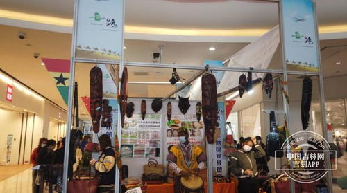 第三屆吉林市國(guó)際商品展洽會(huì) 近千種全球商品薈萃，精彩舞臺(tái)待你共賞