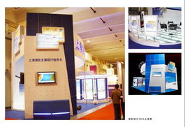 上海尚典展示展覽與會(huì)務(wù)服務(wù) 一站式專(zhuān)業(yè)解決方案